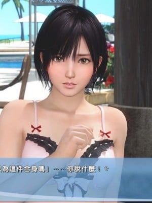 [DOAXVV] Nagisa (CG)_010