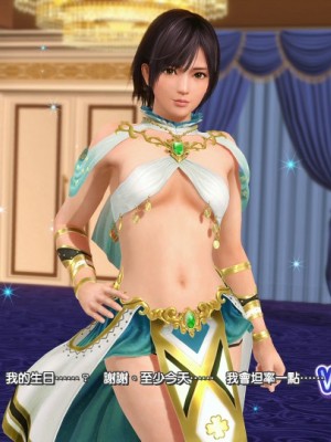 [DOAXVV] Nagisa (CG)_036