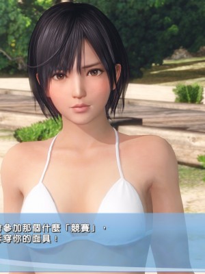 [DOAXVV] Nagisa (CG)_005