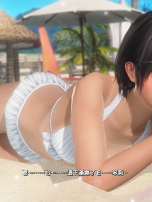 [DOAXVV] Nagisa (CG)_059