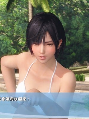 [DOAXVV] Nagisa (CG)_006