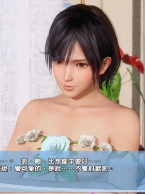 [DOAXVV] Nagisa (CG)_013