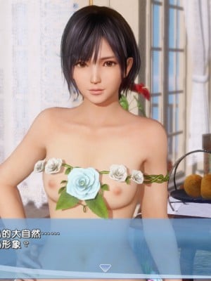 [DOAXVV] Nagisa (CG)_015