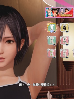 [DOAXVV] Nagisa (CG)_072