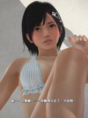 [DOAXVV] Nagisa (CG)_062