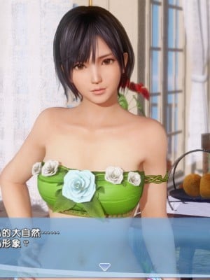 [DOAXVV] Nagisa (CG)_014