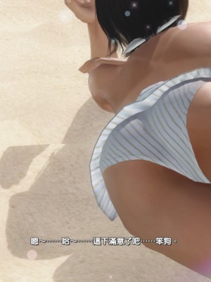 [DOAXVV] Nagisa (CG)_057