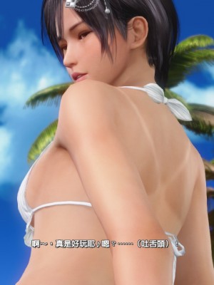 [DOAXVV] Nagisa (CG)_066