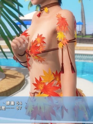 [DOAXVV] Nagisa (CG)_019