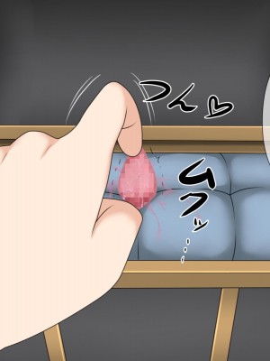 [あーくもすら] 返してっ!私のクリトリス!クリボックス化されて絶頂管理された女勇者の話 [便宜汉化组]_18