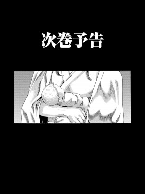 [春輝] 寄性獣医・鈴音 13_158