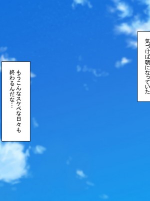 [もふまんじゅう] 混浴温泉で濃厚交尾の5日間_313