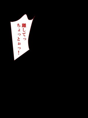 [もふまんじゅう] 混浴温泉で濃厚交尾の5日間_199