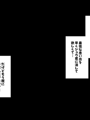 [052] 巨乳風紀委員長が教師チンポに寝取られるまで_048