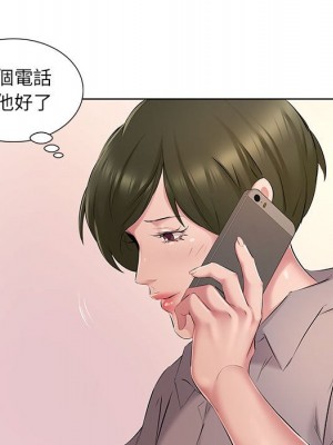 套房裡的那些事 1-4話_04_048