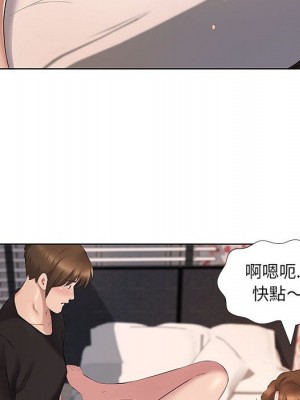 套房裡的那些事 1-4話_04_009