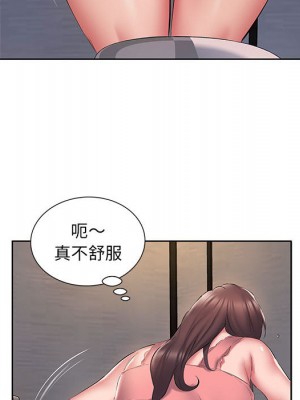 套房裡的那些事 1-4話_02_82