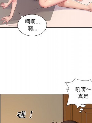 套房裡的那些事 1-4話_01_032