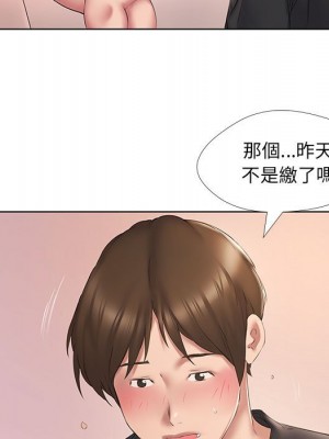 套房裡的那些事 1-4話_03_089