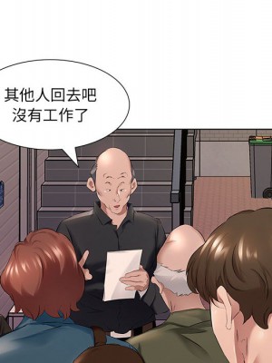 套房裡的那些事 1-4話_01_062