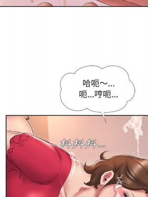 套房裡的那些事 1-4話_02_43