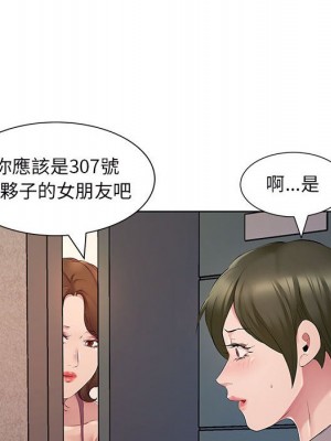 套房裡的那些事 1-4話_04_075