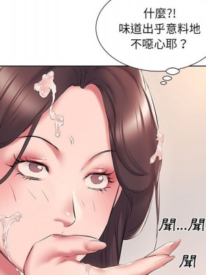 套房裡的那些事 1-4話_03_018