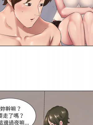 套房裡的那些事 1-4話_01_049