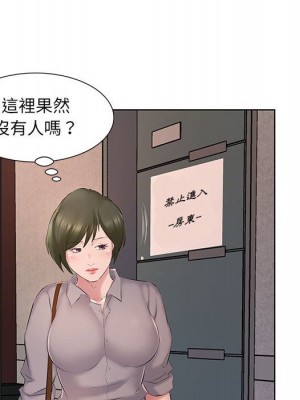 套房裡的那些事 1-4話_04_071