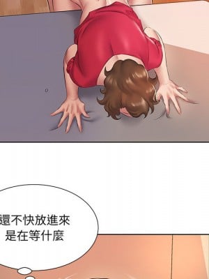 套房裡的那些事 1-4話_02_08