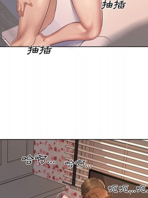 套房裡的那些事 1-4話_04_026