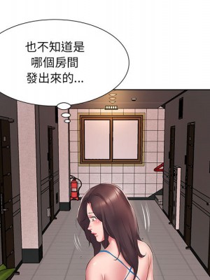 套房裡的那些事 1-4話_02_45