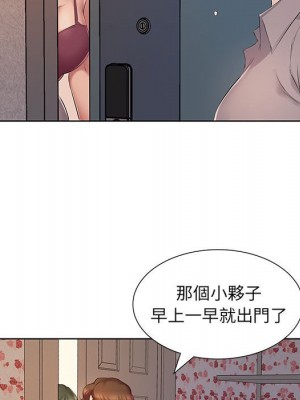 套房裡的那些事 1-4話_04_076