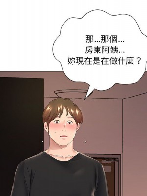 套房裡的那些事 1-4話_01_098