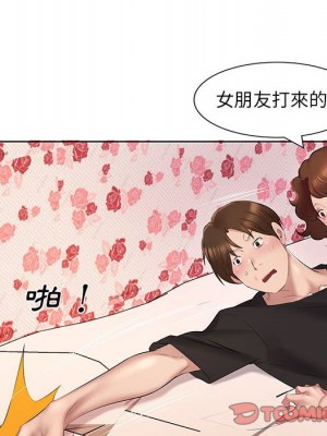 套房裡的那些事 1-4話_04_055