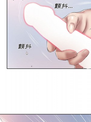 套房裡的那些事 1-4話_02_87