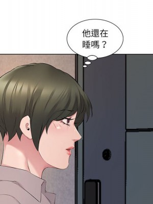 套房裡的那些事 1-4話_04_034