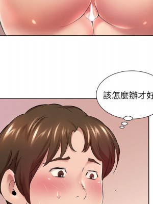 套房裡的那些事 1-4話_01_102