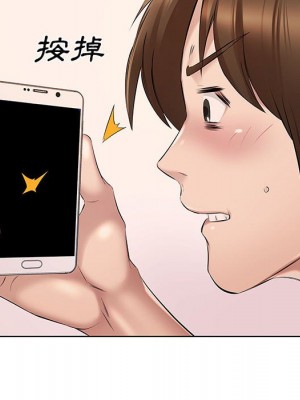 套房裡的那些事 1-4話_04_057