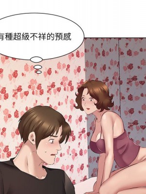 套房裡的那些事 1-4話_04_061