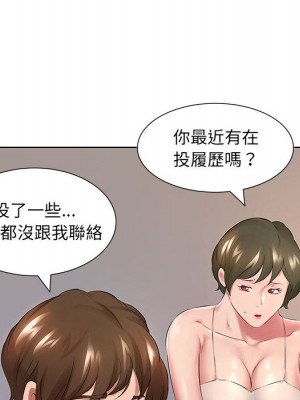 套房裡的那些事 1-4話_01_048