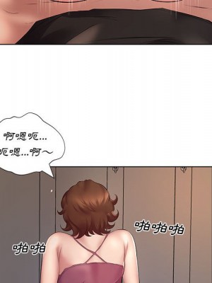 套房裡的那些事 1-4話_04_092