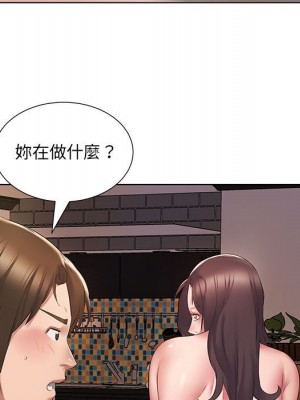 套房裡的那些事 1-4話_03_059