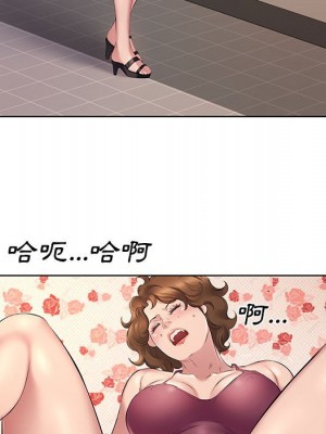 套房裡的那些事 1-4話_04_012