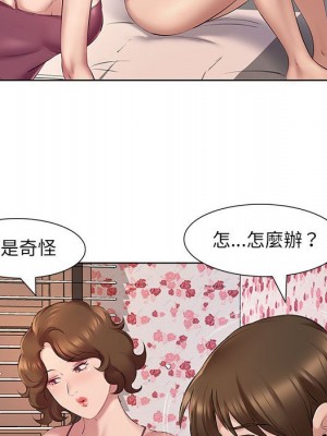 套房裡的那些事 1-4話_04_066