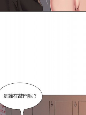 套房裡的那些事 1-4話_04_069