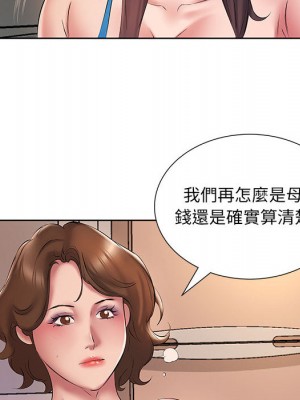 套房裡的那些事 1-4話_02_66