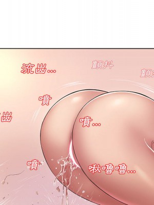 套房裡的那些事 1-4話_02_42