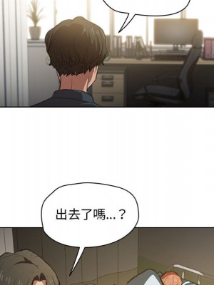 魯蛇出頭天 1-4話_02_082