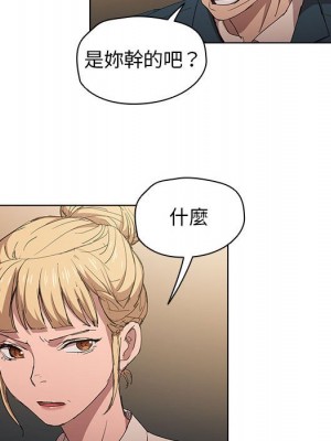 魯蛇出頭天 1-4話_03_038